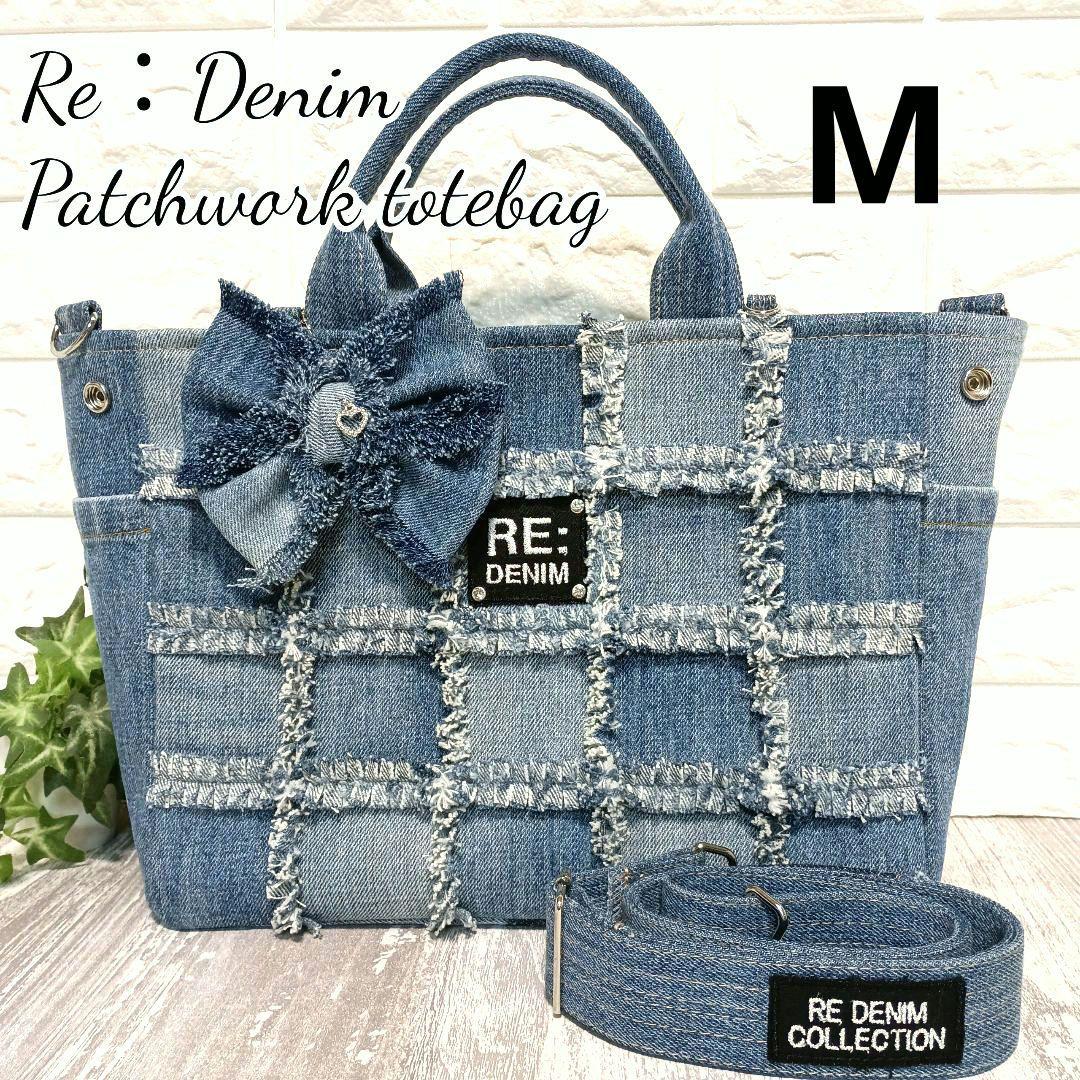 リメイクデニム★フリンジトートバッグM＋ショルダーストラップ