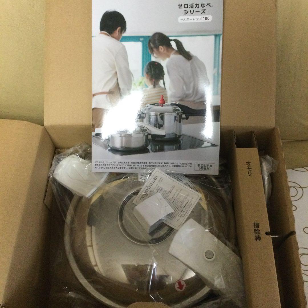 アサヒ軽金属　パスカル　Mサイズ　未使用