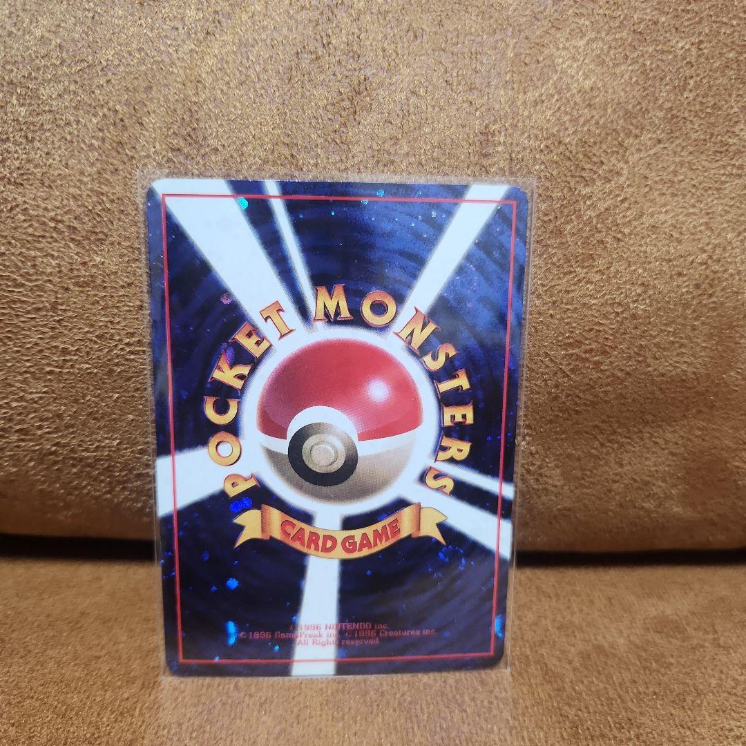 ポケモンカード 旧裏 とりかえっこプリーズ！