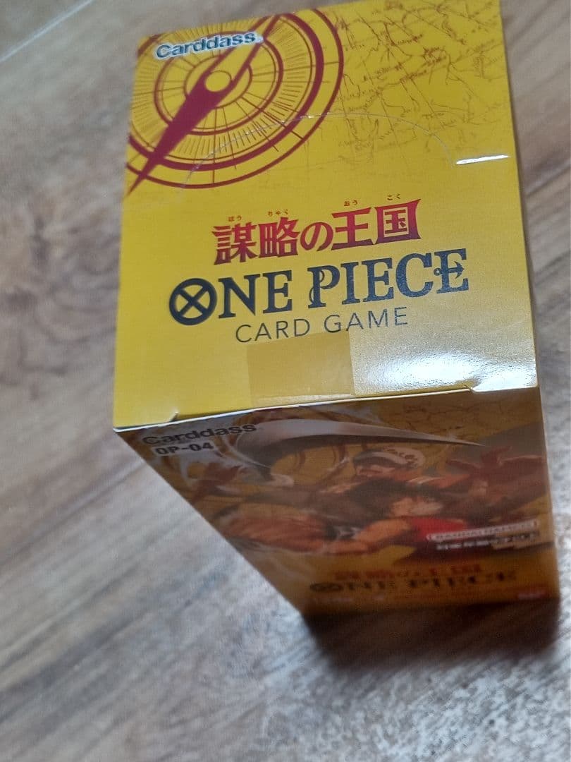 ワンピースカード　謀略の王国　未開封BOXテープ付き