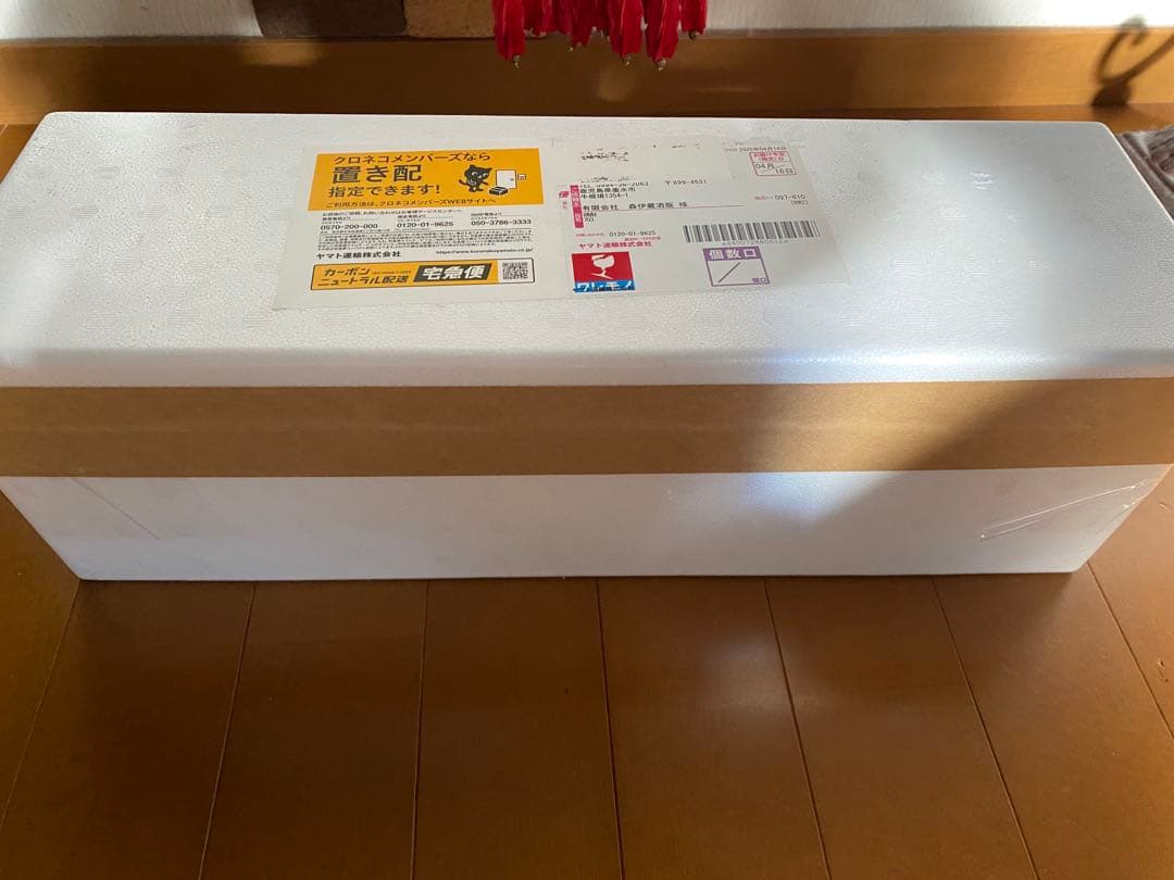 ぱんだ 森伊蔵　1.8L 4月到着分　未開封