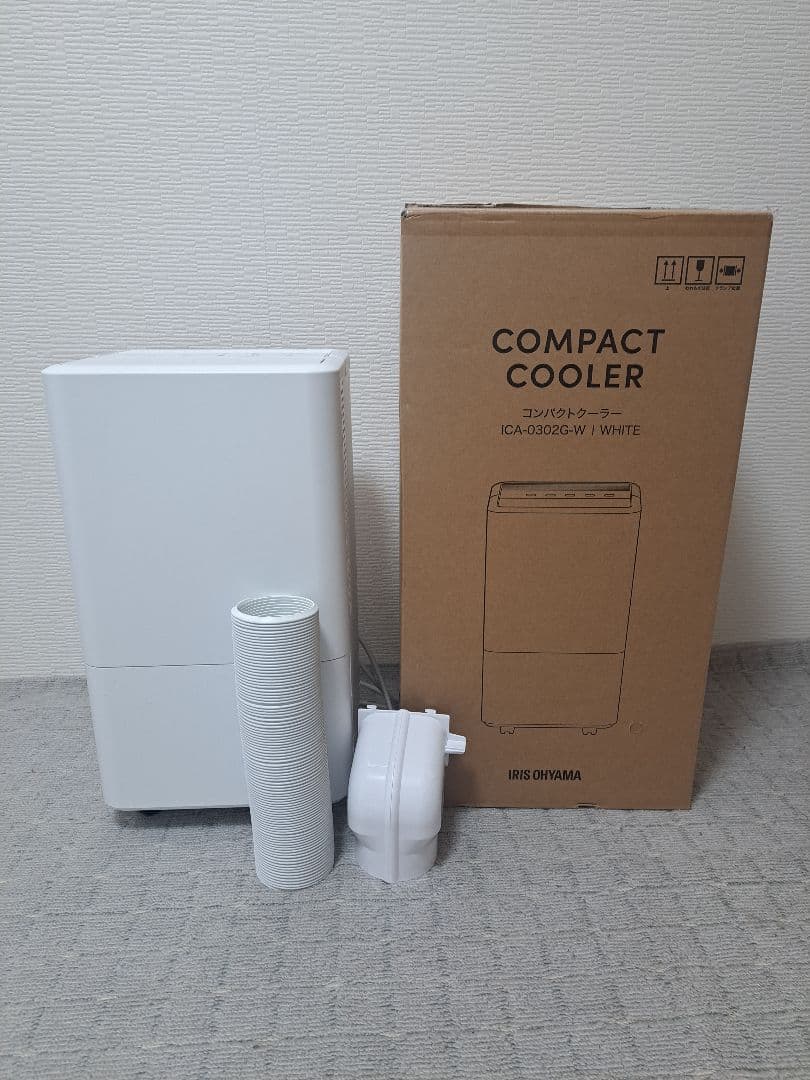 アイリスオーヤマ　コンパクトクーラー　ICA-0302G