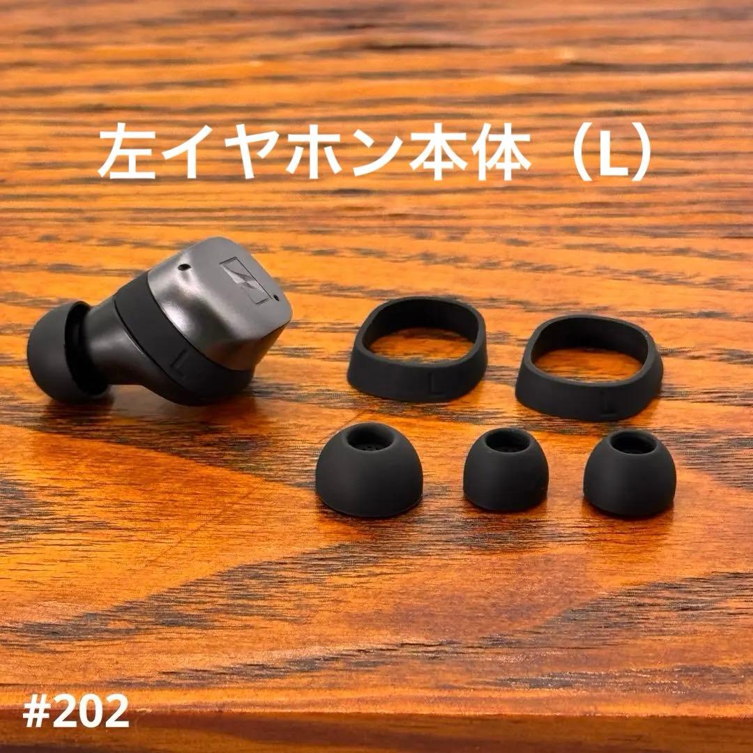 Sennheiser MOMENTUM True Wireless 4左耳L