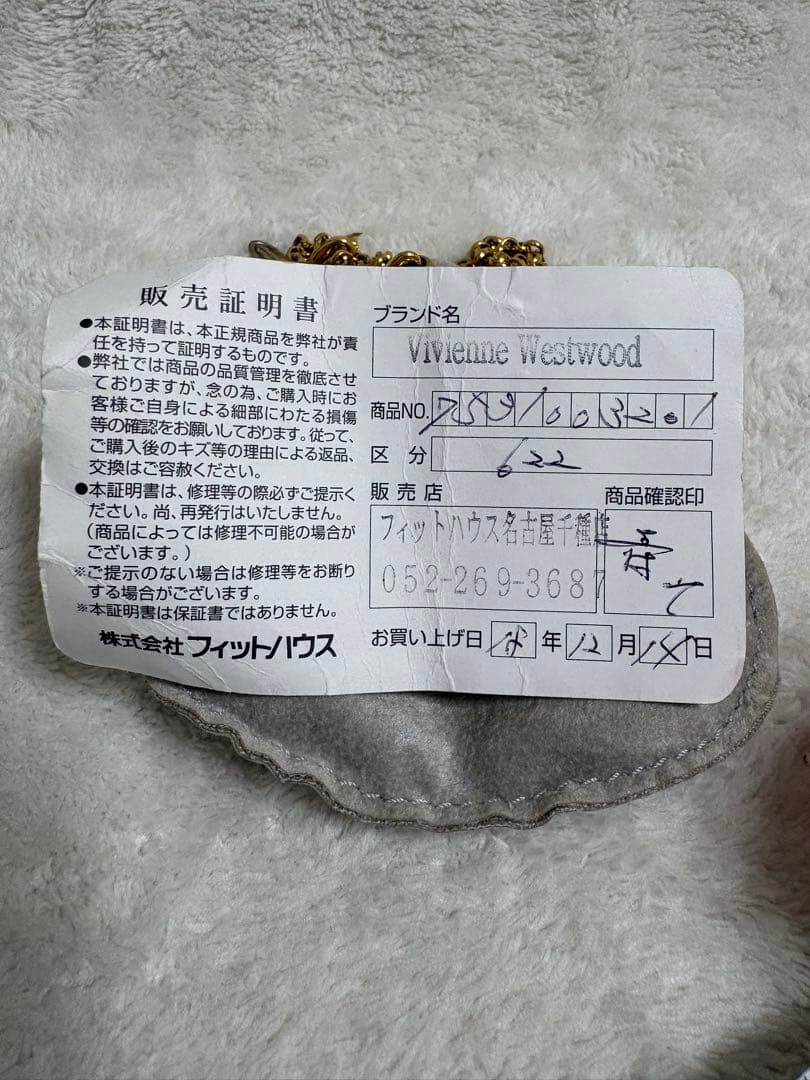 ヴィヴィアンウエストウッド スモールオーブネックレス ゴールド ヴィンテージ