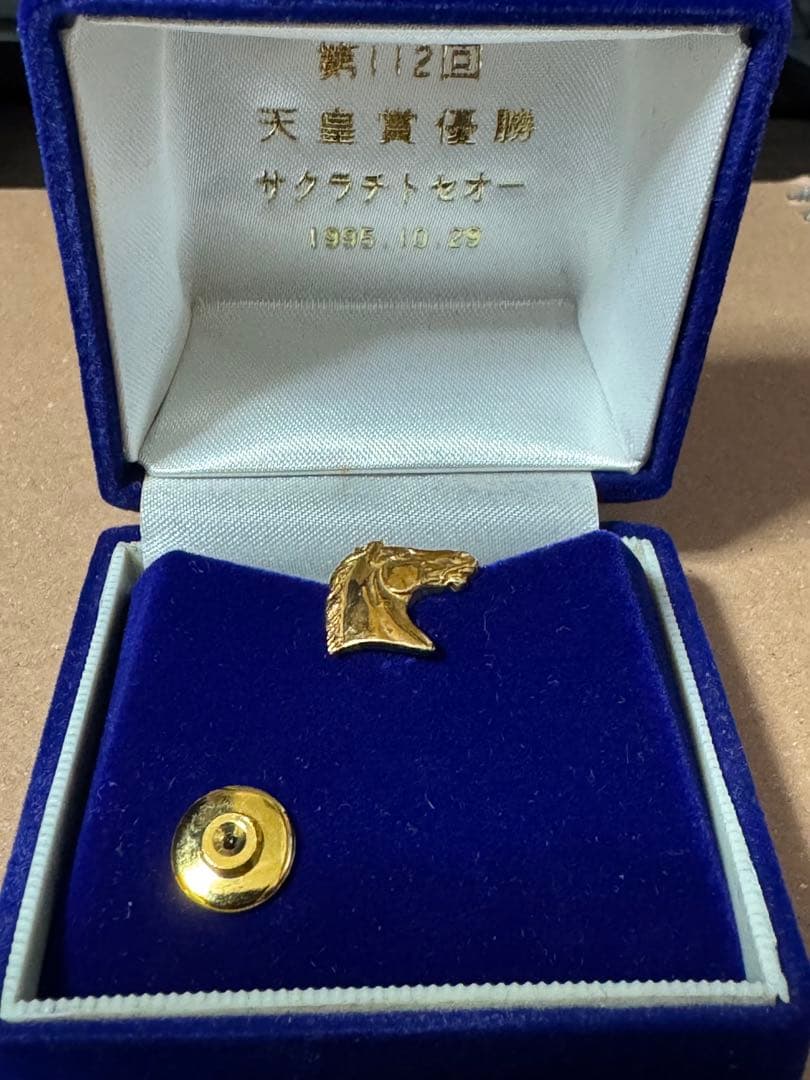 第112回　天皇賞優勝記念　サクラチトセオー　18金　タイピン