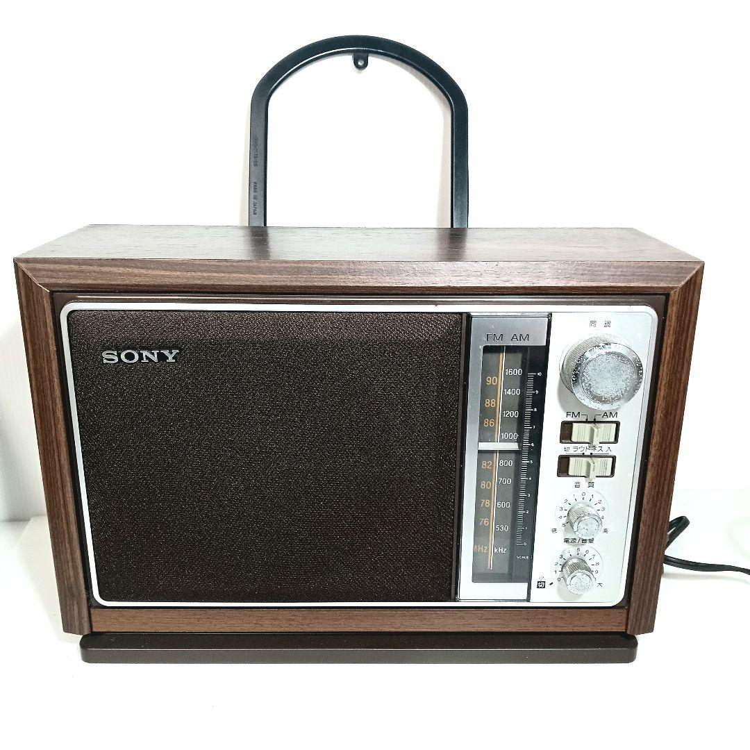 動作品 SONY ICF-9740 ソニー FM/AM 2バンドラジオ昭和レトロ