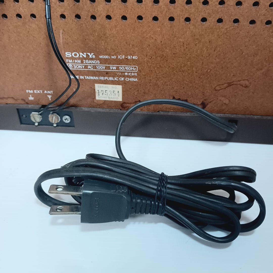 動作品 SONY ICF-9740 ソニー FM/AM 2バンドラジオ昭和レトロ
