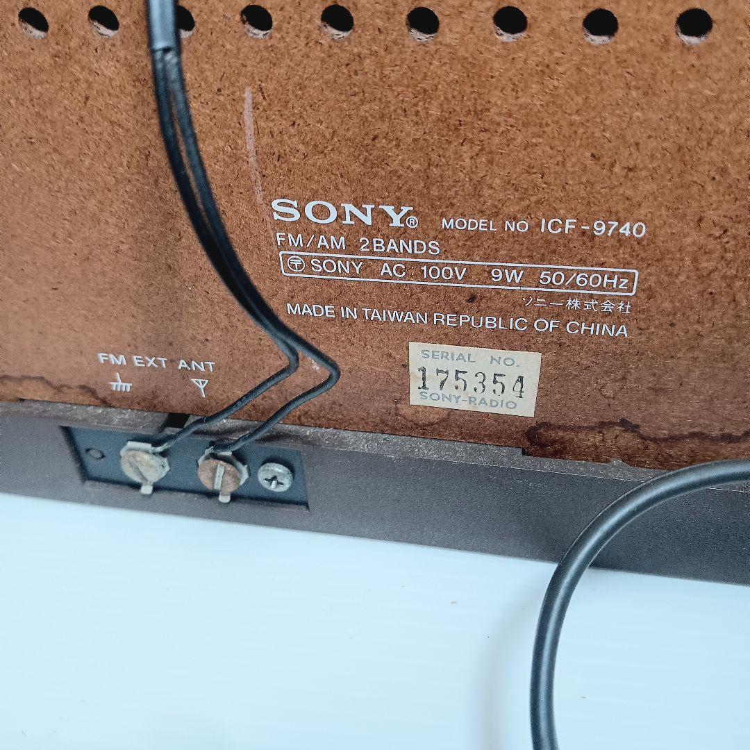 動作品 SONY ICF-9740 ソニー FM/AM 2バンドラジオ昭和レトロ