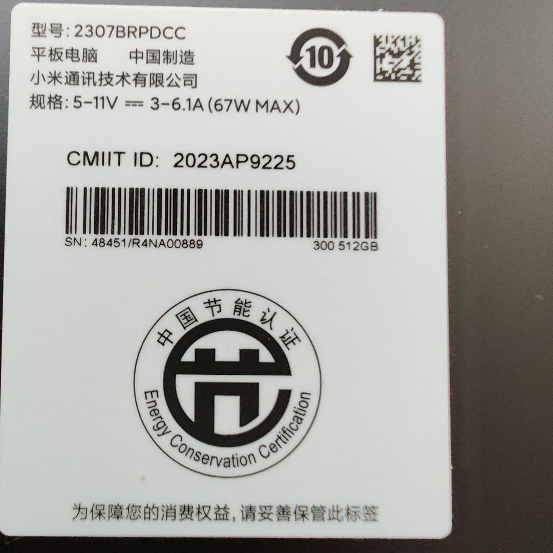 Androidタブレット本体 Xiaomi Pad 6 Max 14