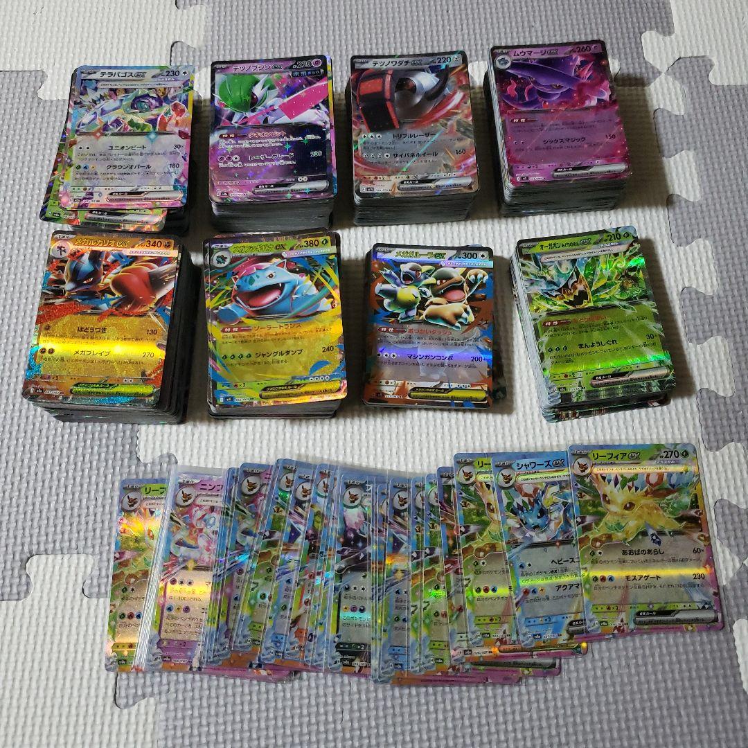ポケモンカード　rrまとめ売り　約700枚