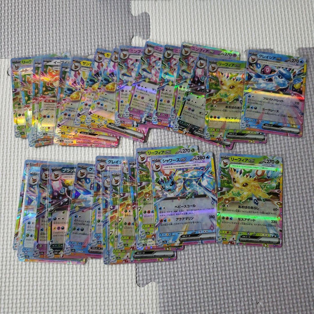 ポケモンカード　rrまとめ売り　約700枚