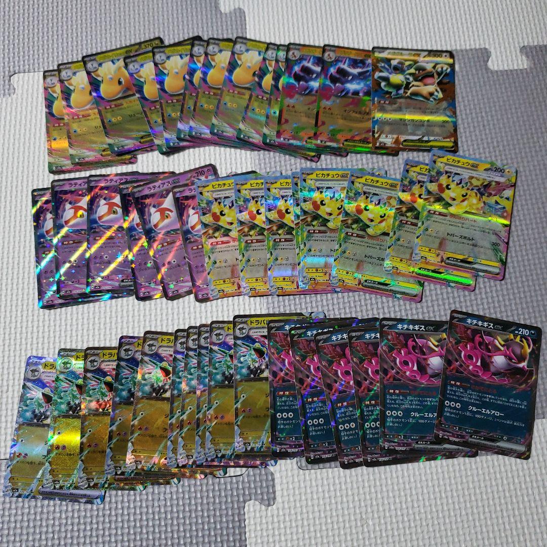 ポケモンカード　rrまとめ売り　約700枚