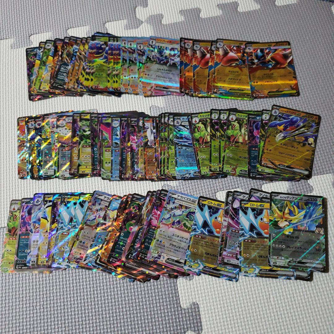 ポケモンカード　rrまとめ売り　約700枚