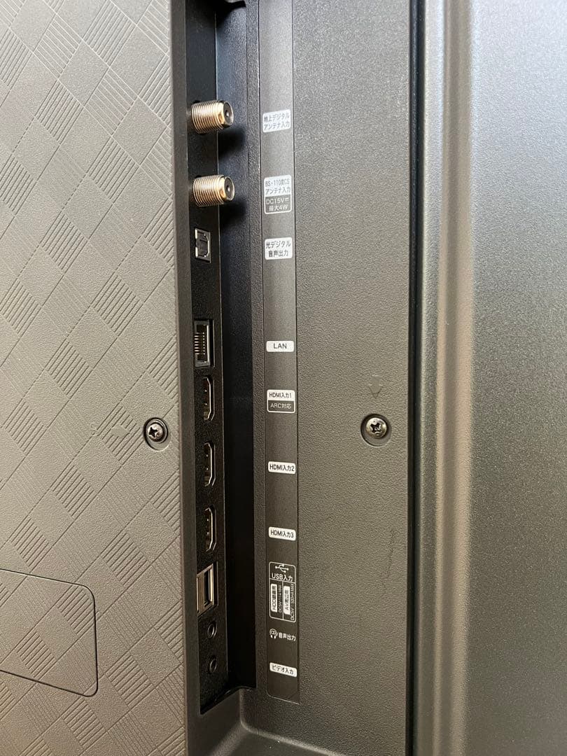 Hisense 50インチ 4K液晶テレビ 50E65G 美品