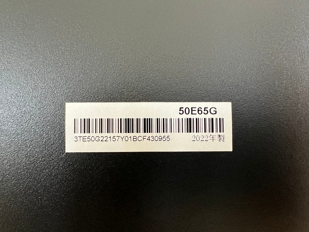 Hisense 50インチ 4K液晶テレビ 50E65G 美品