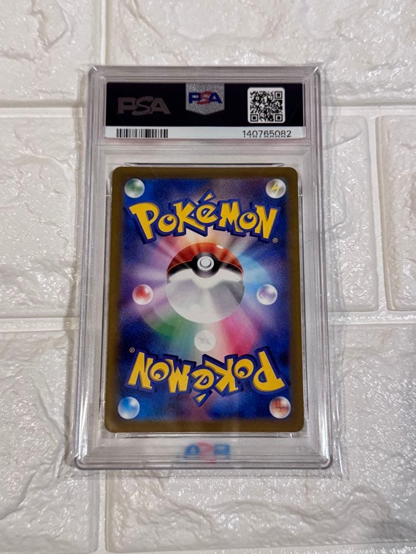 PSA10 Nのゼクロム　AR メガドリーム