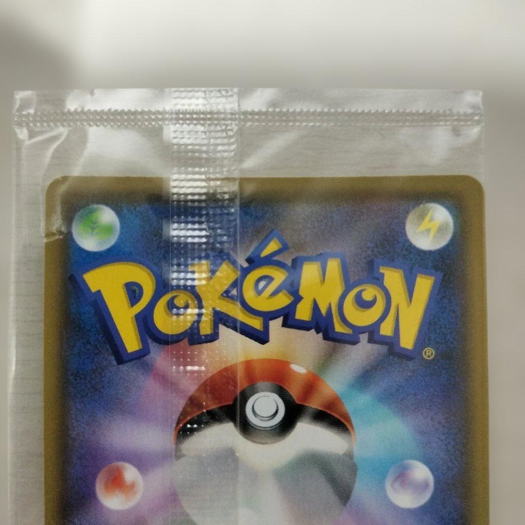 ピカチュウ　プロモカード