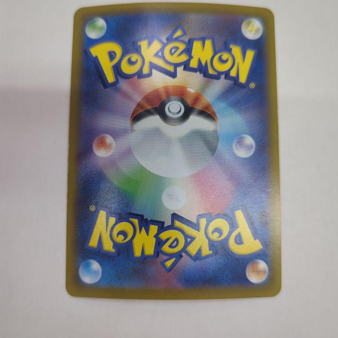 ポケモンカード ブラッキーex SAR SV8a 217/187