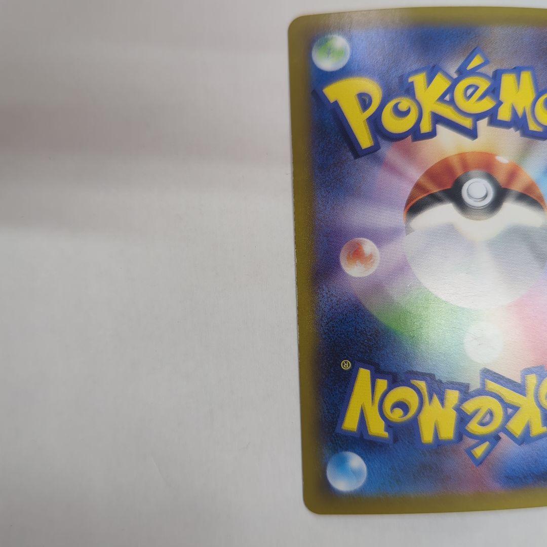 ポケモンカード ブラッキーex SAR SV8a 217/187