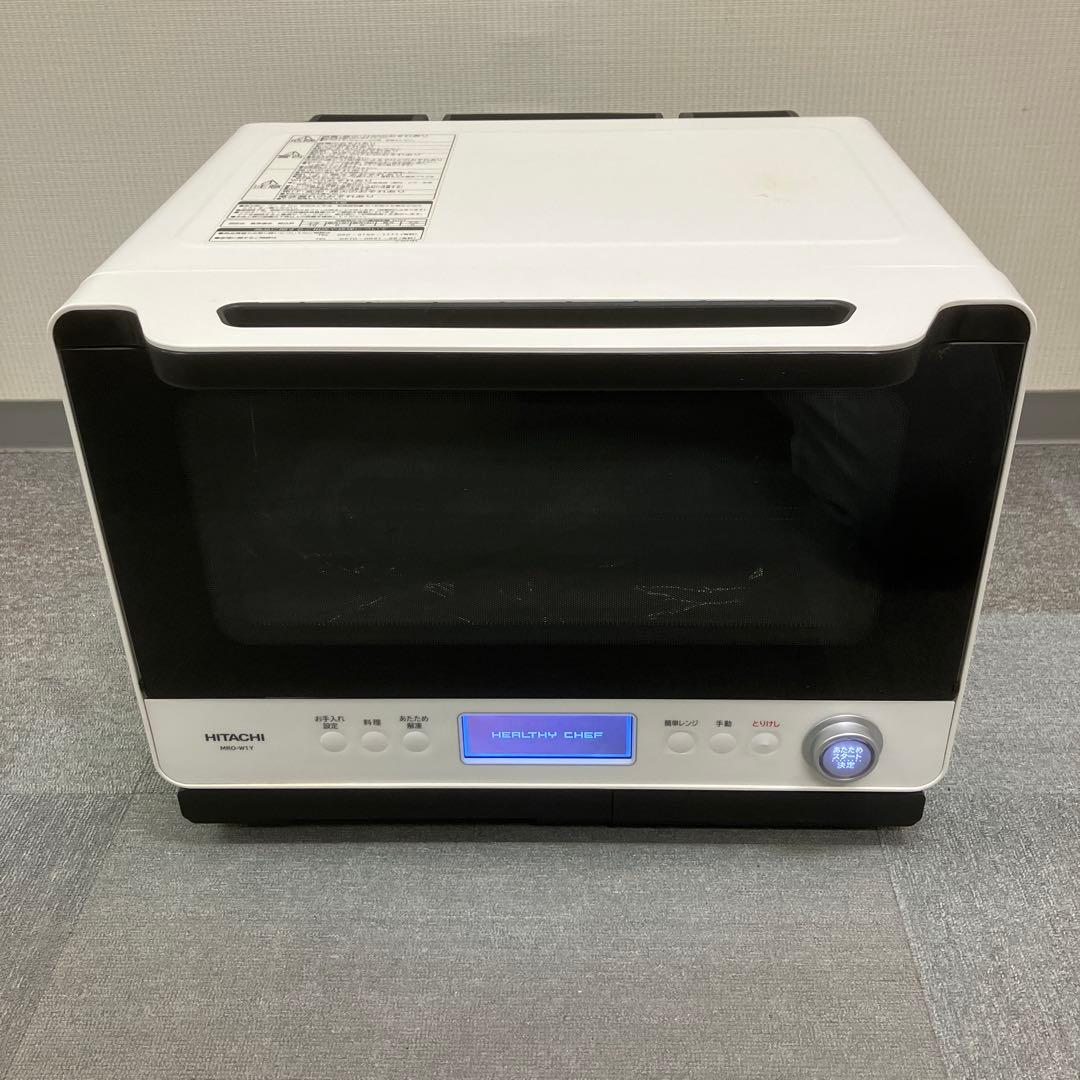 日立 ヘルシーシェフ MRO-W1Y (W) 2020年製 美品 動作確認済