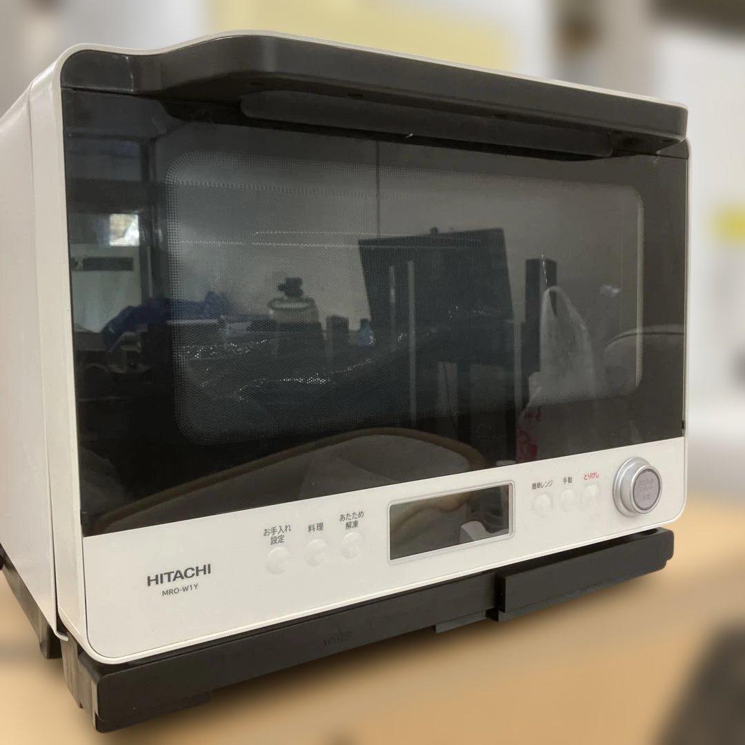 日立 ヘルシーシェフ MRO-W1Y (W) 2020年製 美品 動作確認済