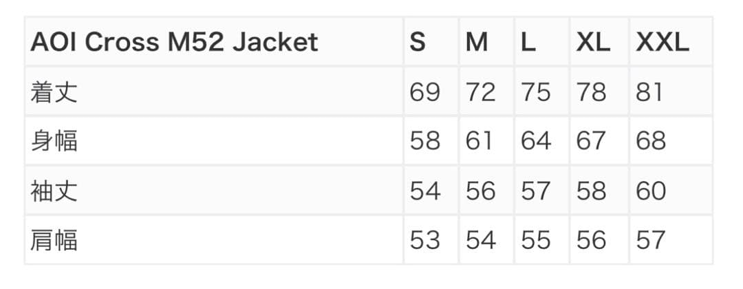 ★希少Sサイズ★ Supreme AOI Cross M52 Jacket カモ