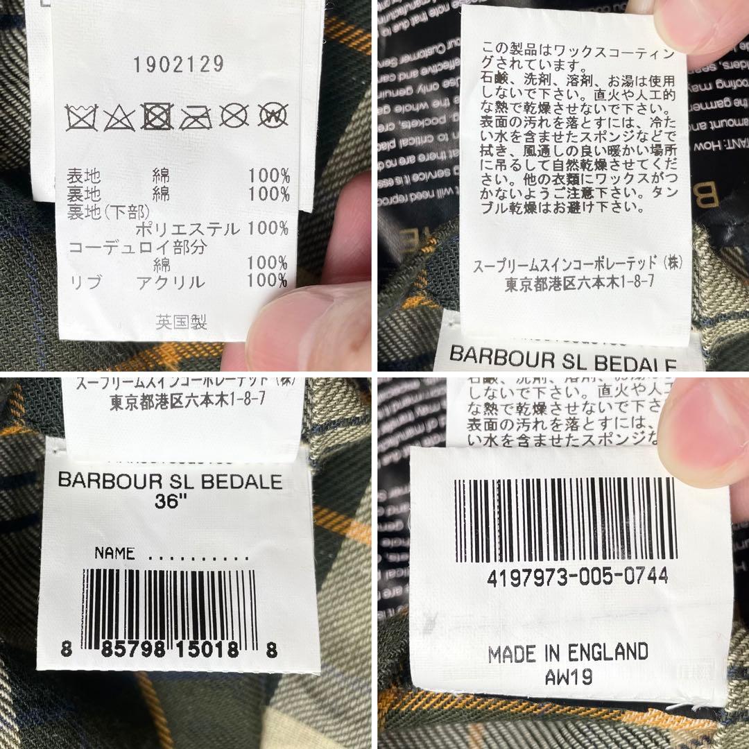 英国製 Barbour BEDALE グリーン コーデュロイ襟 オイルド 美品