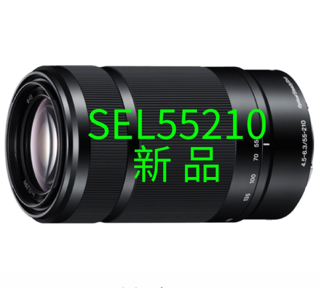 SONY SEL55210 E55-210mm F4.5-6.3 新品