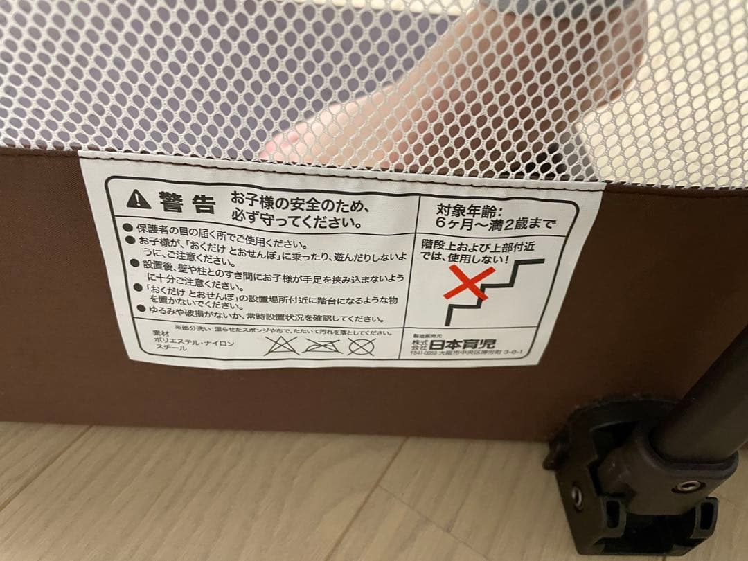 アズ　おくだけとおせんぼ スマートワイド（ブラウン）