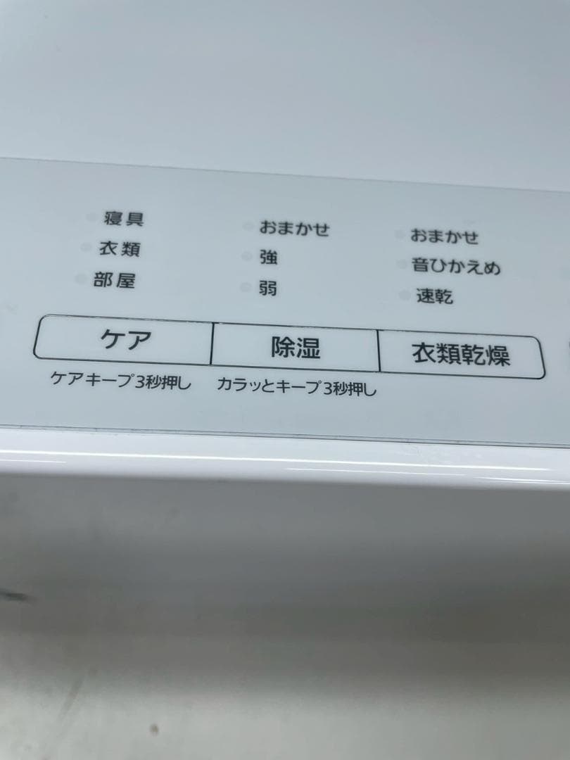 A◆Panasonicパナソニックハイブリット方式衣類乾燥除湿機F-YHTX90