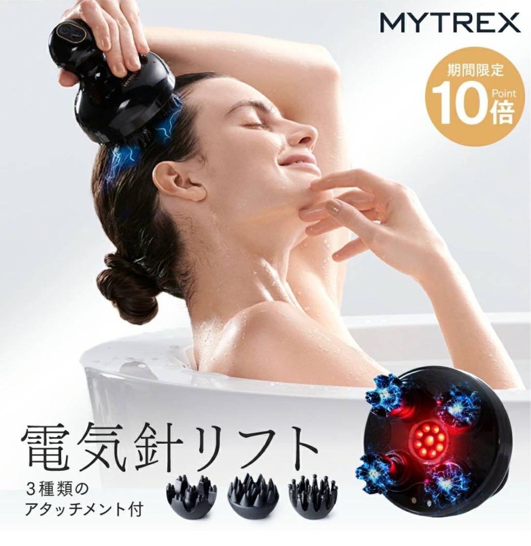 MYTREX 電気針リフト