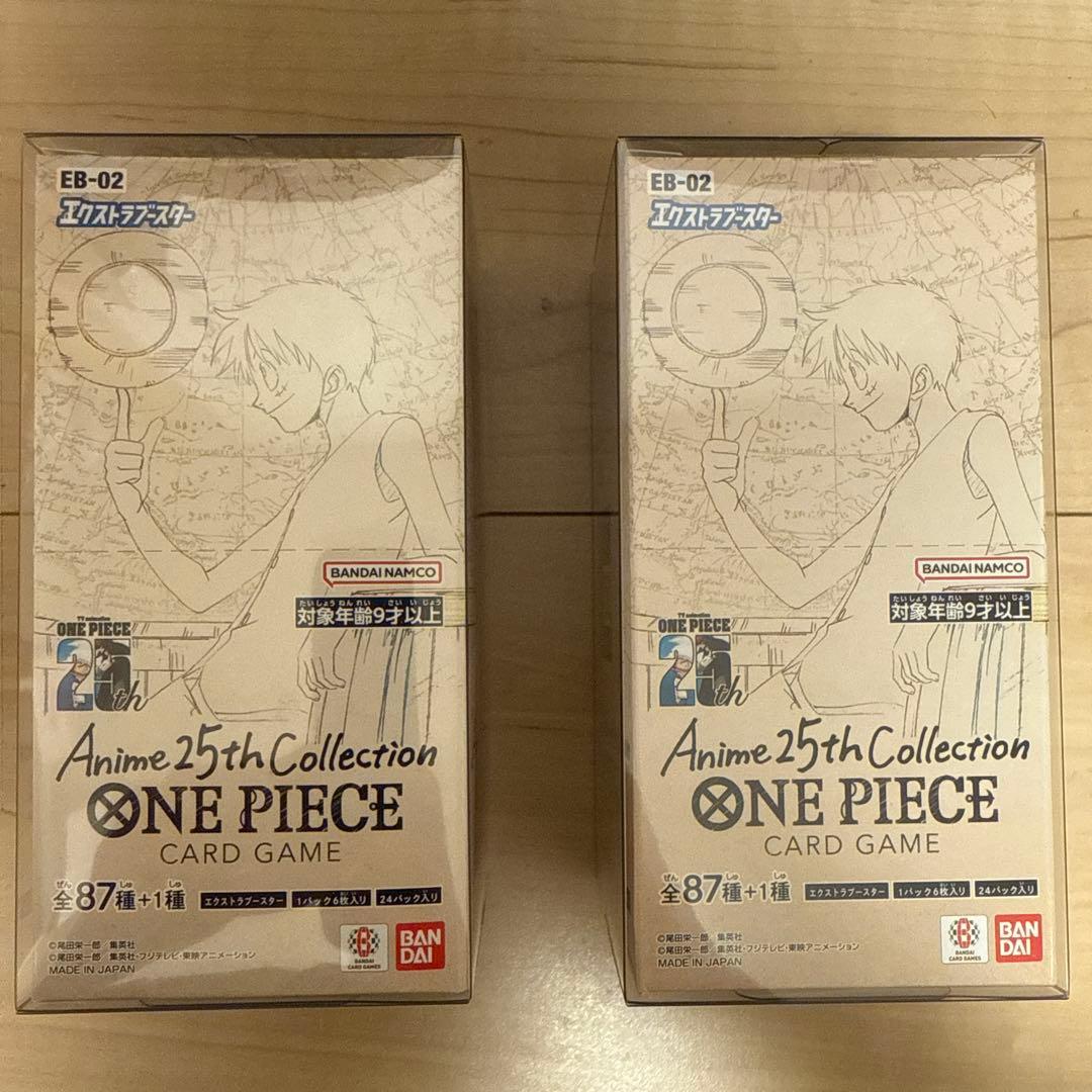 2box Anime 25th Collection 未開封テープ、ローダー付き