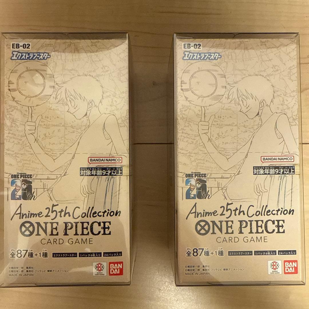 2box Anime 25th Collection 未開封テープ、ローダー付き