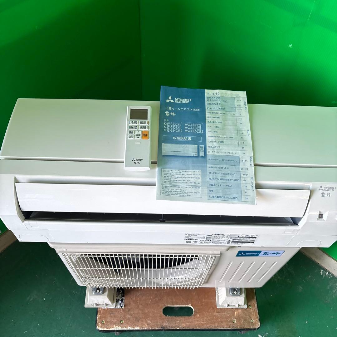 三菱 ルームエアコン MSZ-GE2223-W 2023年製①