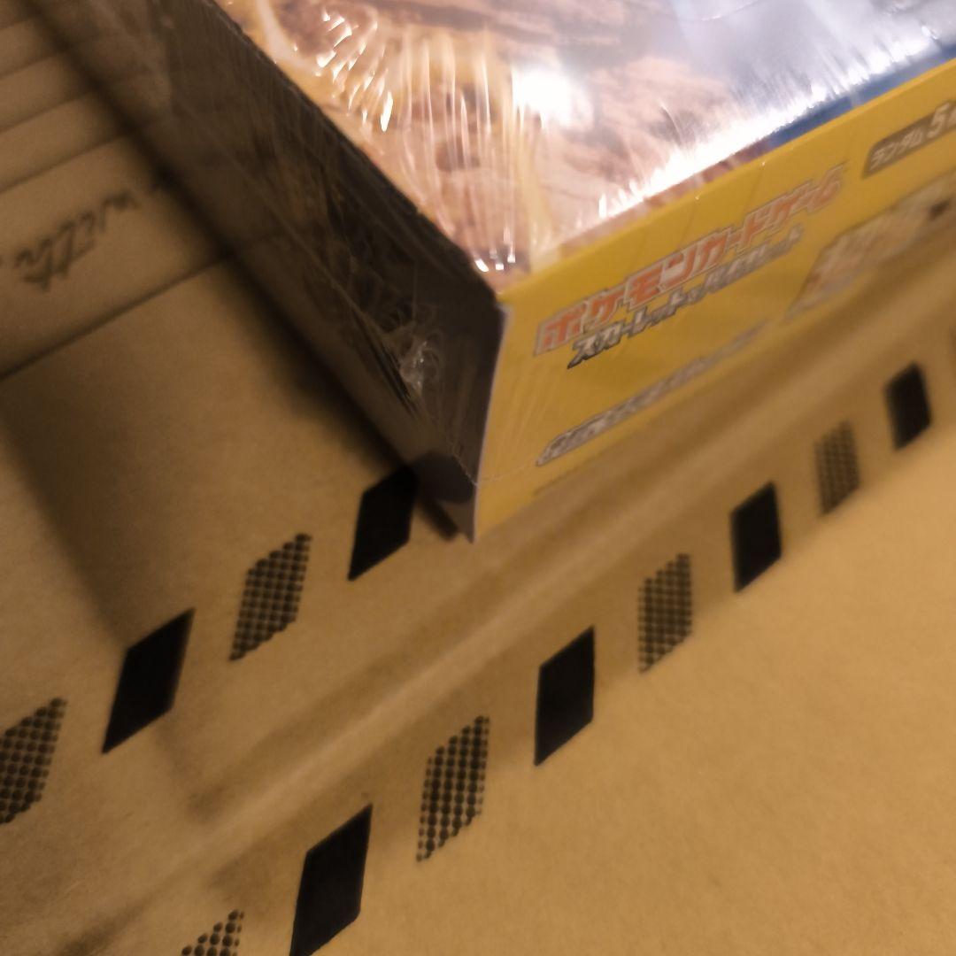 ポケモンカードゲーム 超電導ブレイカー 未開封　シュリンク付き