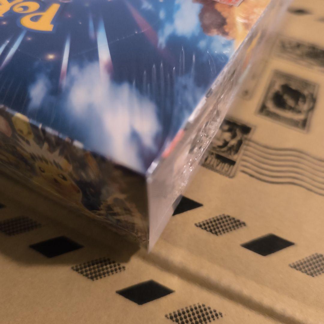 ポケモンカードゲーム 超電導ブレイカー 未開封　シュリンク付き