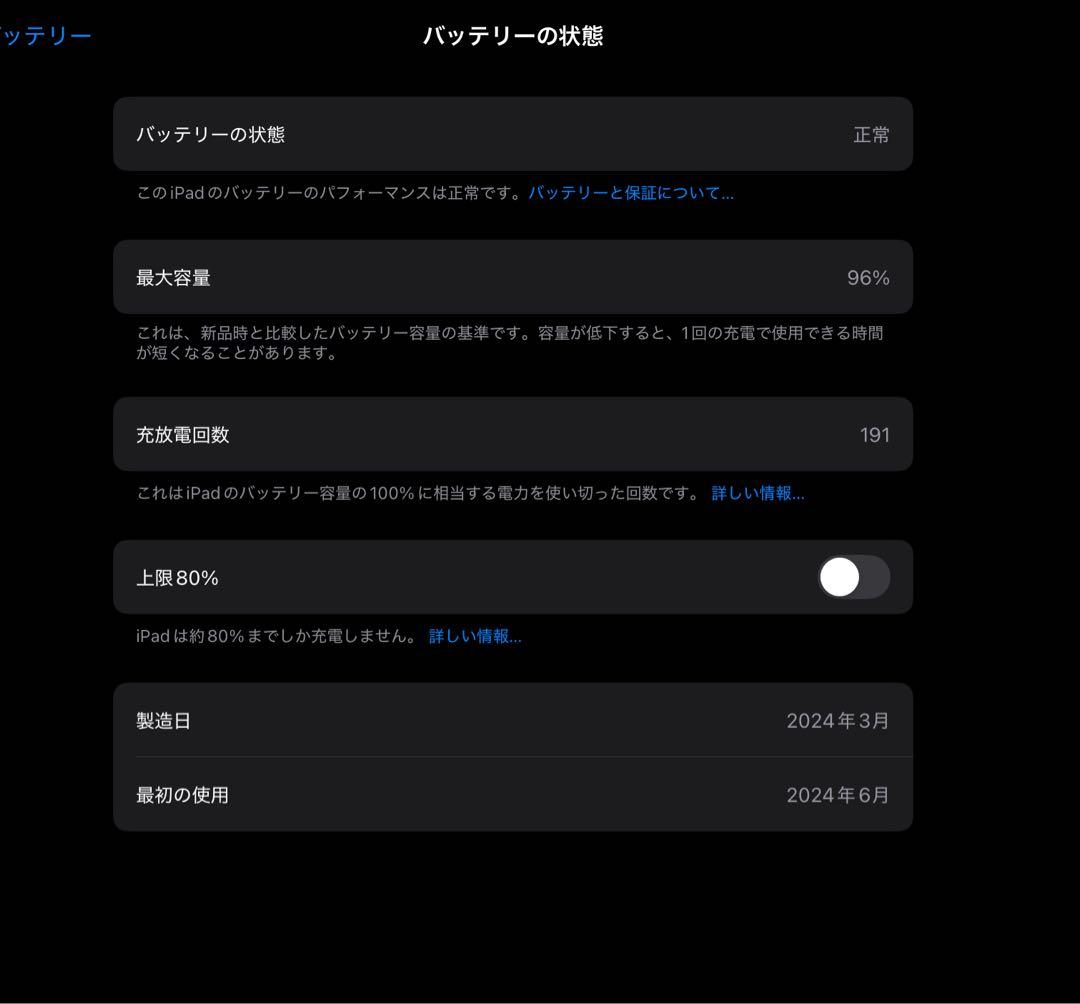 【極美品】iPad Air 13インチ M2パープル Apple Pencil