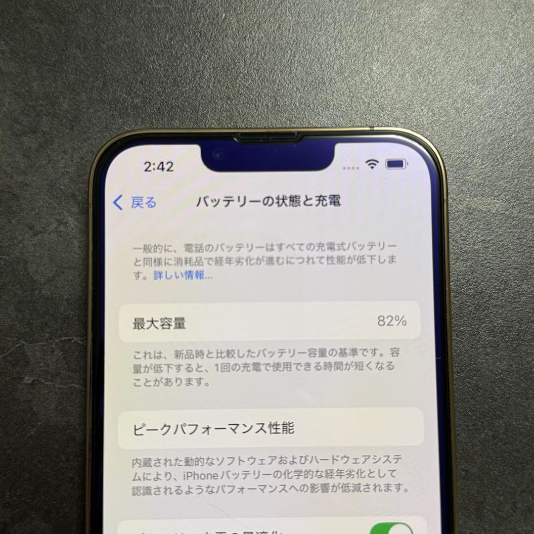 Apple iPhone 13Pro 512GB ゴールド