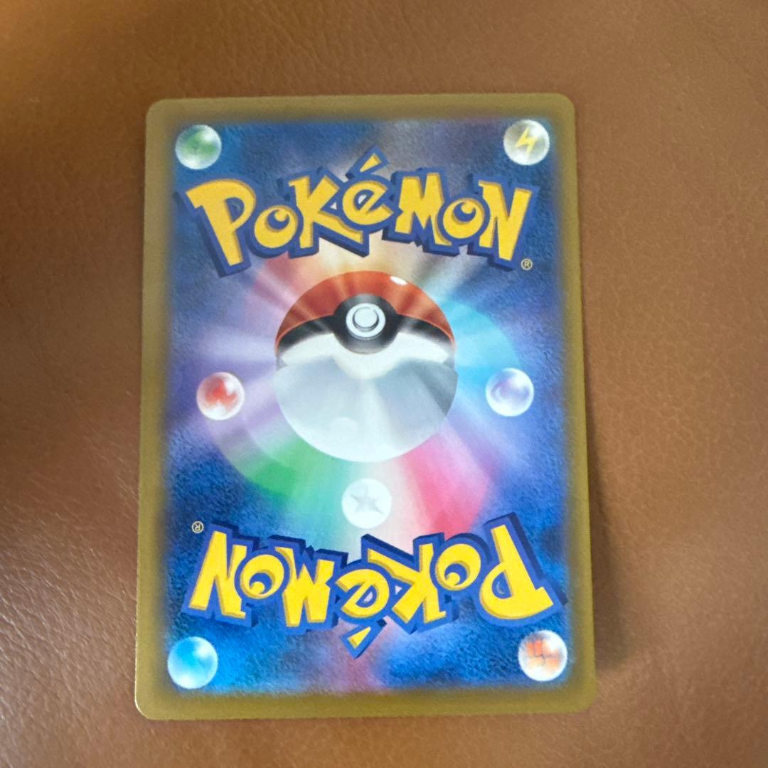 ロケット団のミュウツーex sar m2a 237/193