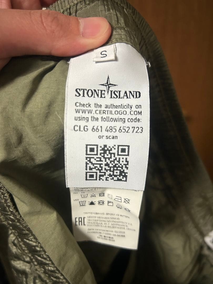 Stone  ストーンアイランド　メタルパンツ　カーキ　s グリーン