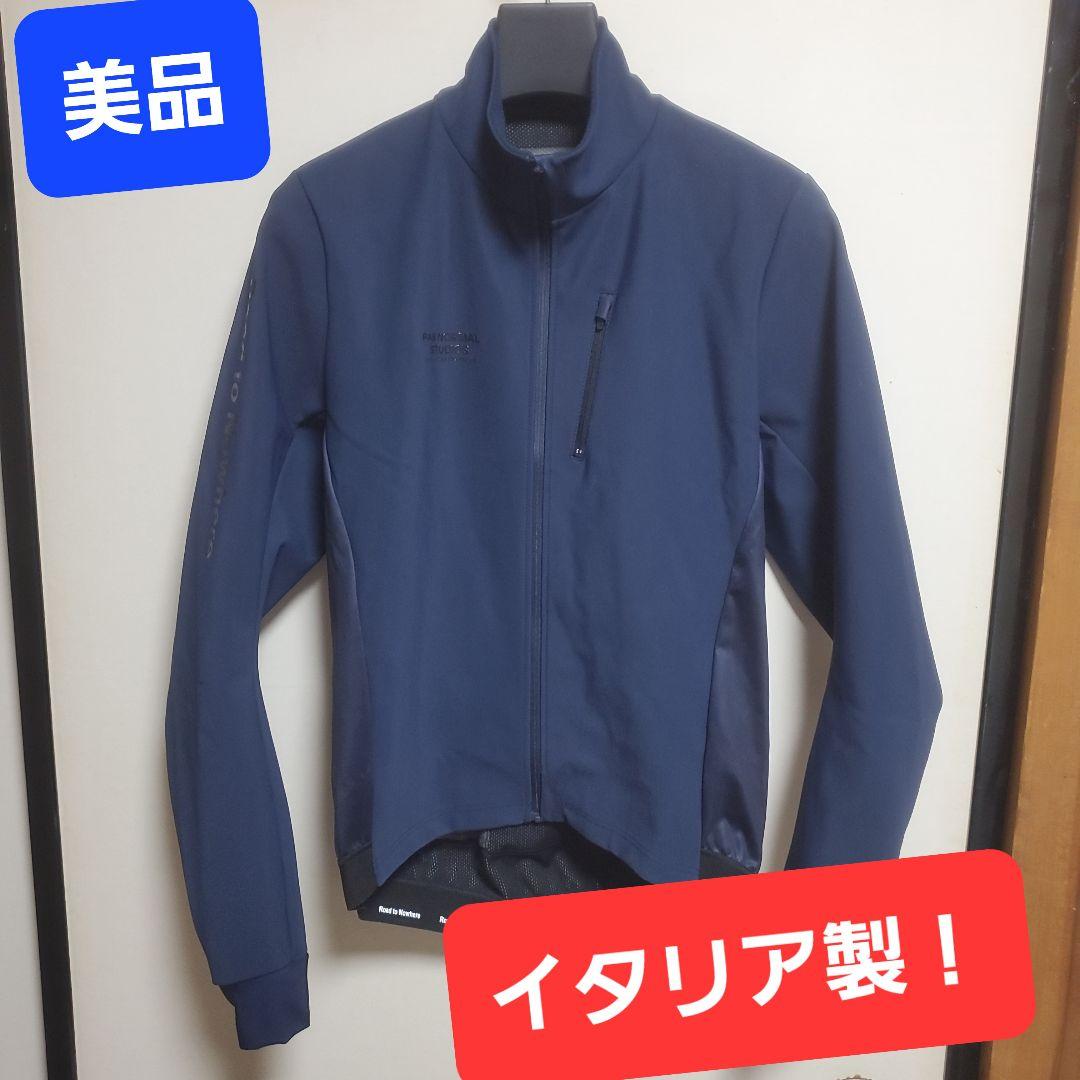 【美品】PAS NORMAL STUDIOSサイクルジャケット　紺M　イタリア製