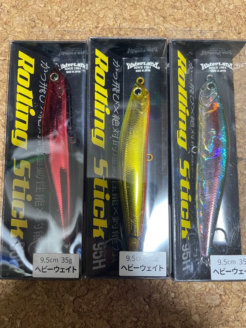 【まとめ売り】ローリングスティック、かっ飛び棒、飛びキング、計6本セット