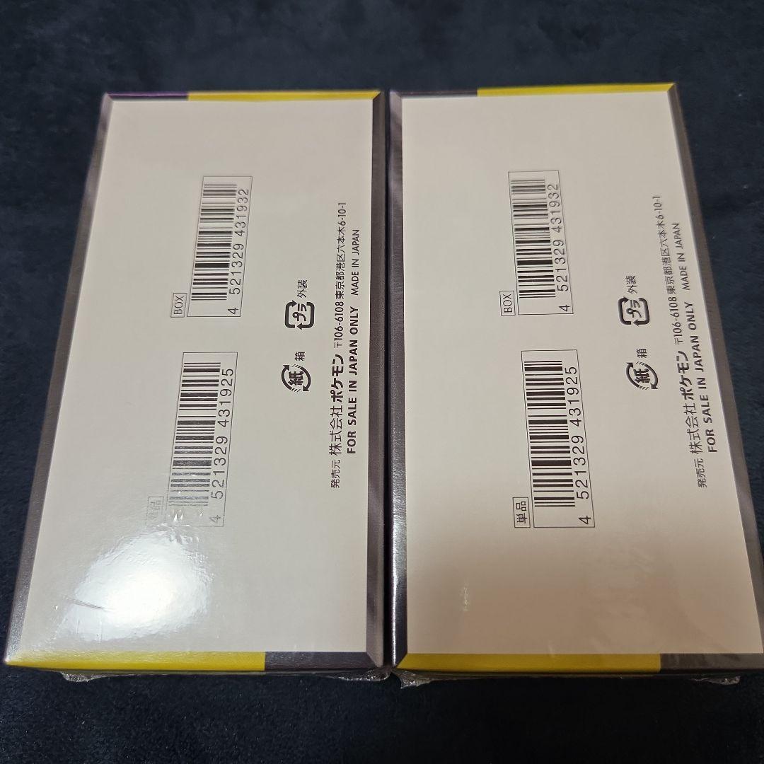 新品未開封 ポケモンカード MEGAドリームex 2BOX シュリンク付き