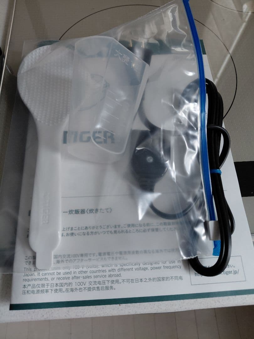 TIGER IHジャー炊飯器 JPF-G055スチールブラックKL 25年製3合