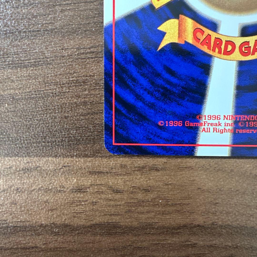 ミュウツー　ポケモンカード　旧裏