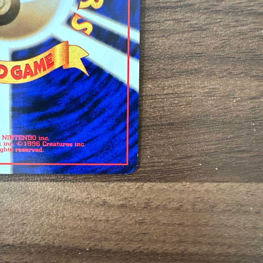 ミュウツー　ポケモンカード　旧裏