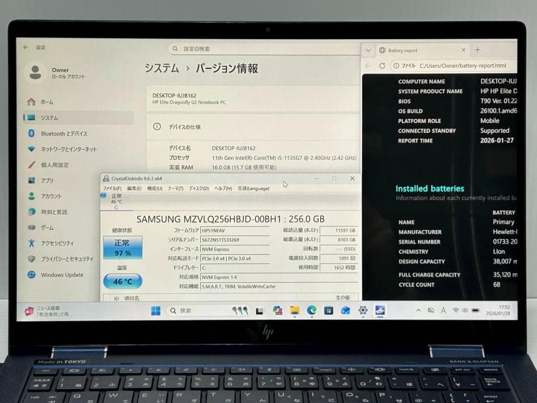 美品 Dragonfly G2 11GEN i5 16GB NVMe256GB