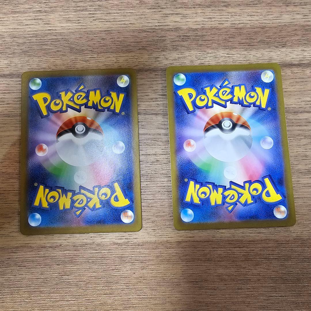 ポケモンカード レシラムex ゼクロムex 2連番セット BWR SV11W