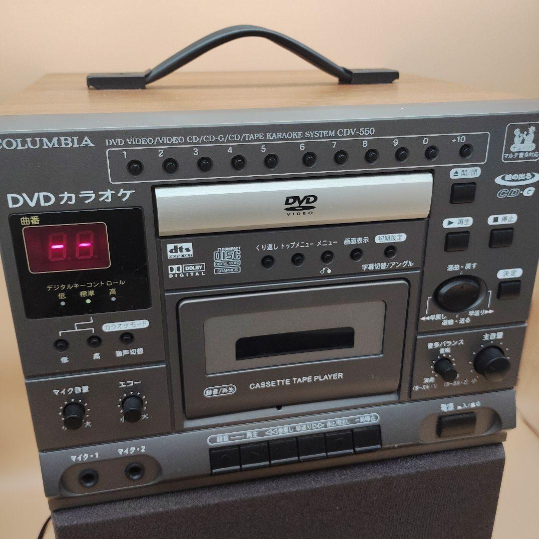 美品　カラオケ　COLUMBIA CDV-550 DVDプレーヤー