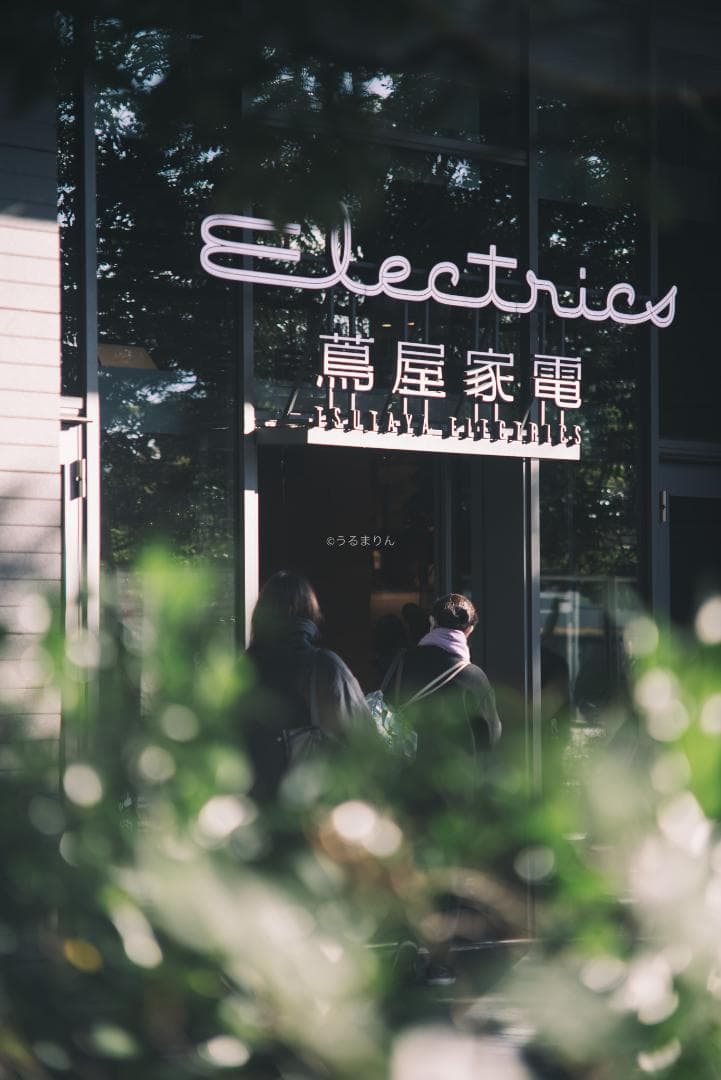 希少なPaxette M39アダプター付き！Tele-Ennalyt 135mm